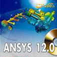 ANSYS12.0寶典 ANSYS12.0寶典