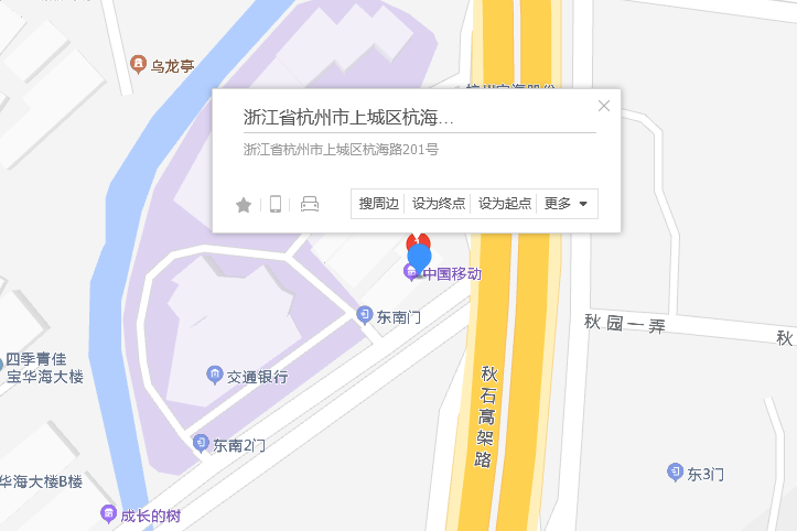 杭海路201號 杭海路201號