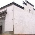 汪順昌宅 汪順昌宅