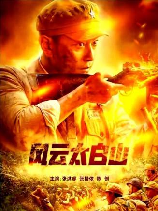 陳創(中國內地影視男演員) 陳創(中國內地影視男演員)