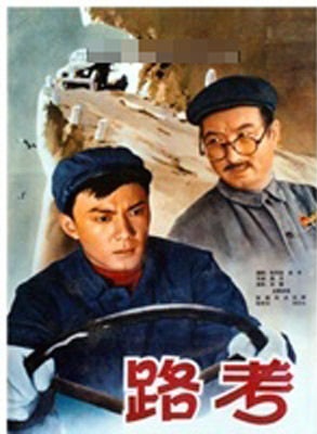 梁音(中國內地演員) 梁音(中國內地演員)