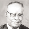 成舍我 成舍我