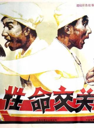 謝園 謝園