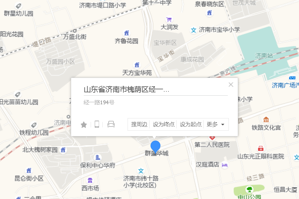 經一路194號 經一路194號