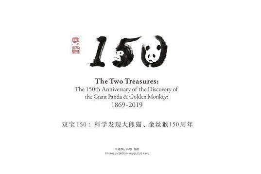 雙寶150 雙寶150