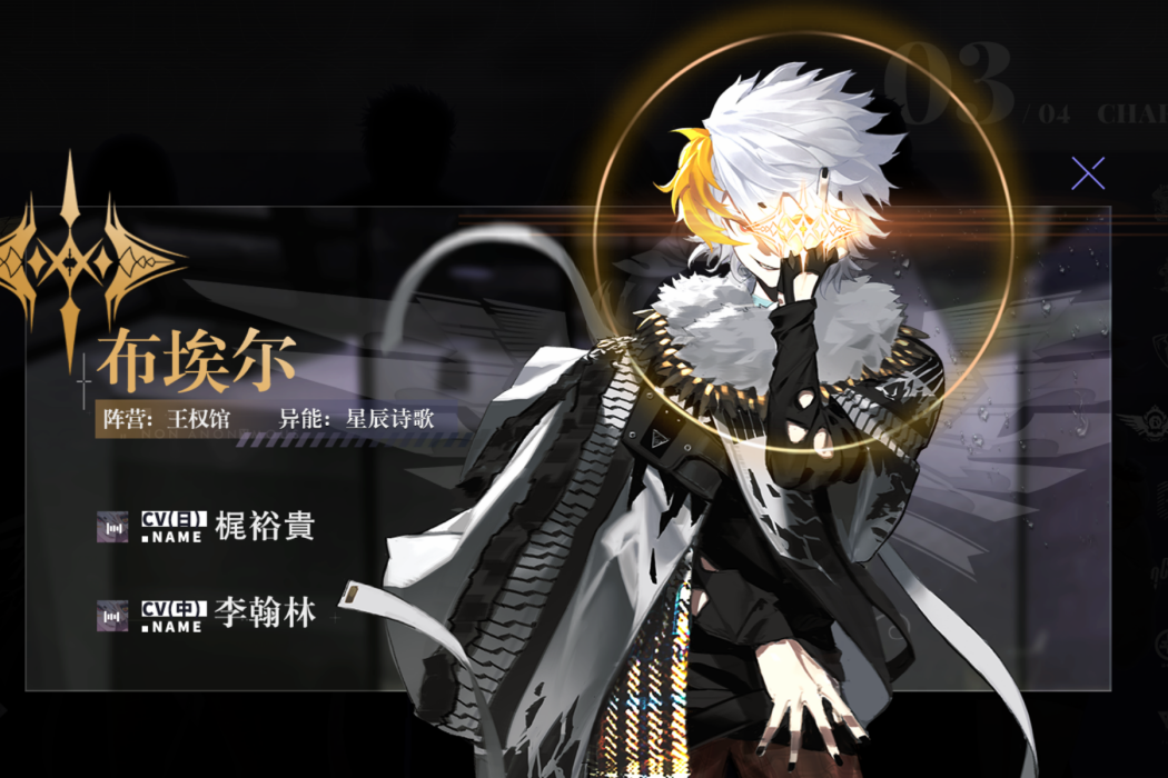 布埃爾(遊戲《非匿名指令》中的角色) 布埃爾(遊戲《非匿名指令》中的角色)