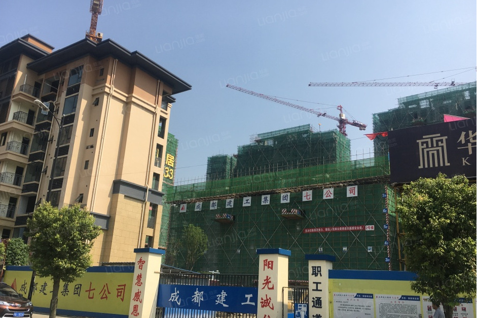 華邑宸熙 華邑宸熙