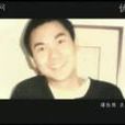 讓我自己飛 讓我自己飛