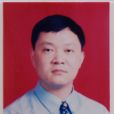 唐奎(四川省彭州市機關事務管理局黨組書記、局長) 唐奎(四川省彭州市機關事務管理局黨組書記、局長)