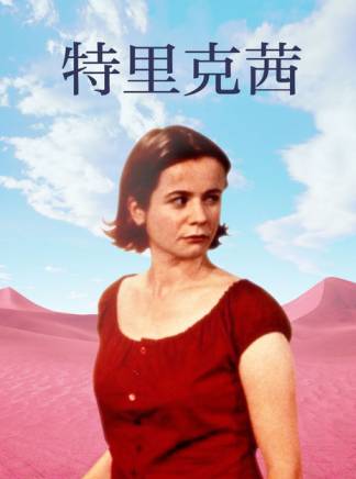 羅伯特·奧特曼(Robert Altman(Robert Altman)) 羅伯特·奧特曼(Robert Altman(Robert Altman))