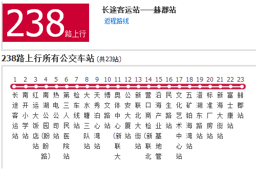 營口公交238路 營口公交238路