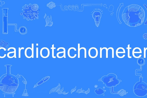 cardiotachometer cardiotachometer