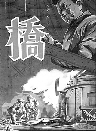 梁音(中國內地演員) 梁音(中國內地演員)