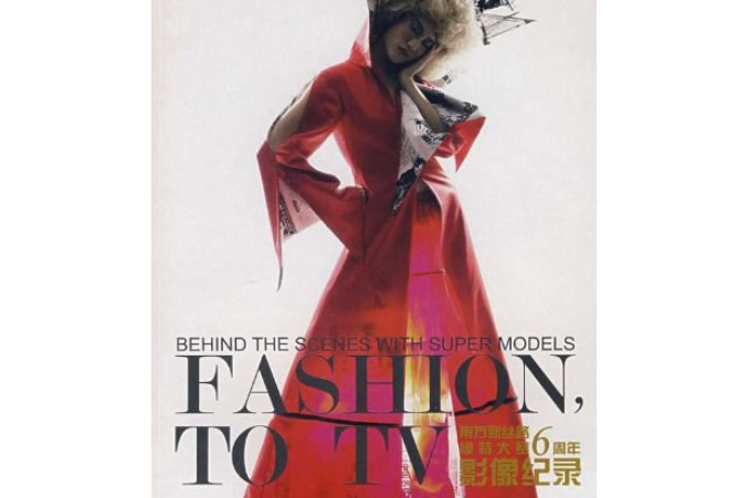 FASHION,TO TV FASHION,TO TV