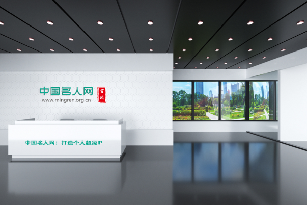 中國名人網(中名網) 中國名人網(中名網)