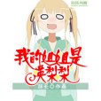 重開了