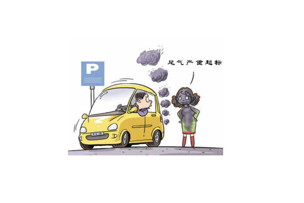 低鉛燃料 低鉛燃料