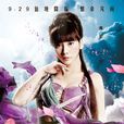 雲梅(電影《畫壁》中人物) 雲梅(電影《畫壁》中人物)