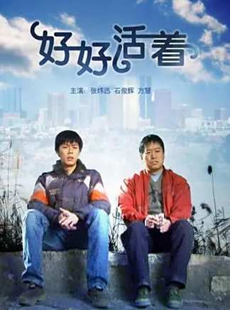 孫瑋(中國內地影視男演員) 孫瑋(中國內地影視男演員)