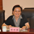 黃剛毅 黃剛毅