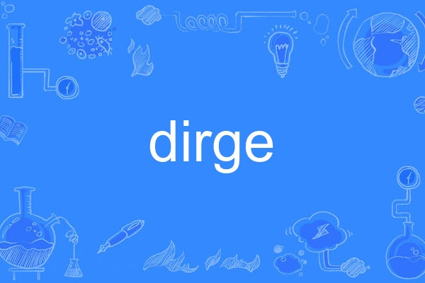 dirge dirge