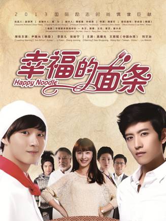 黃霆(中國內地男演員) 黃霆(中國內地男演員)