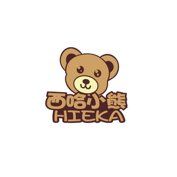 西哈小熊 西哈小熊