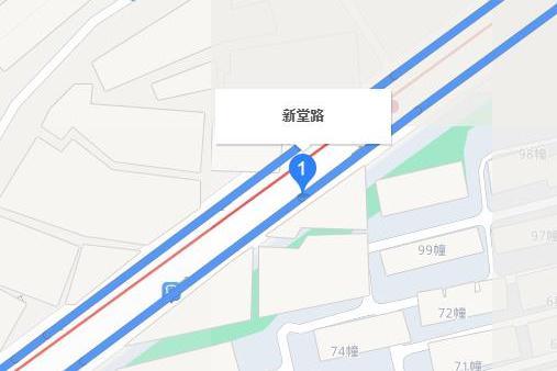 新堂路 新堂路