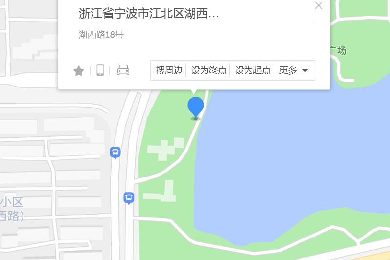 湖西街18號 湖西街18號