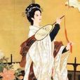 雪衣娘 雪衣娘