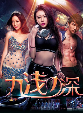 許之糯 許之糯
