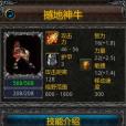 Dota資料 Dota資料