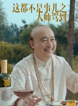 楊卿 楊卿