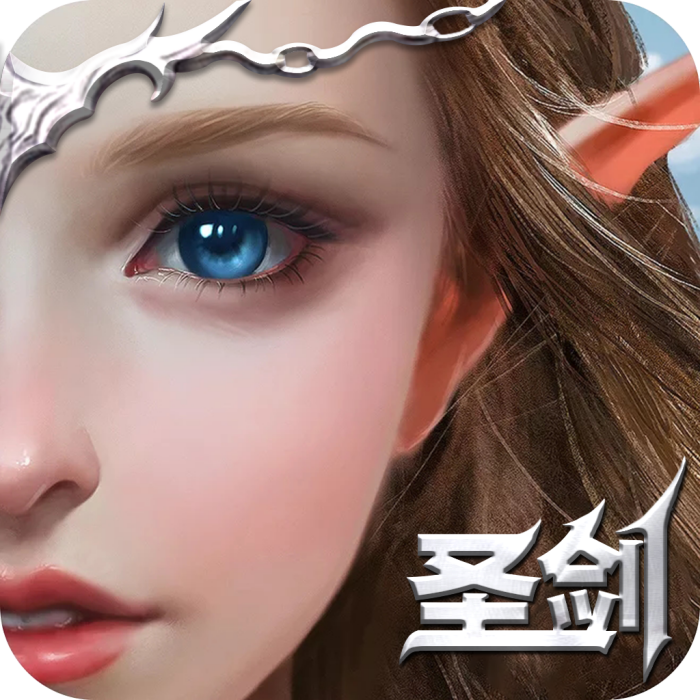 聖劍紀元 聖劍紀元