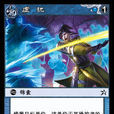 虛擾 虛擾