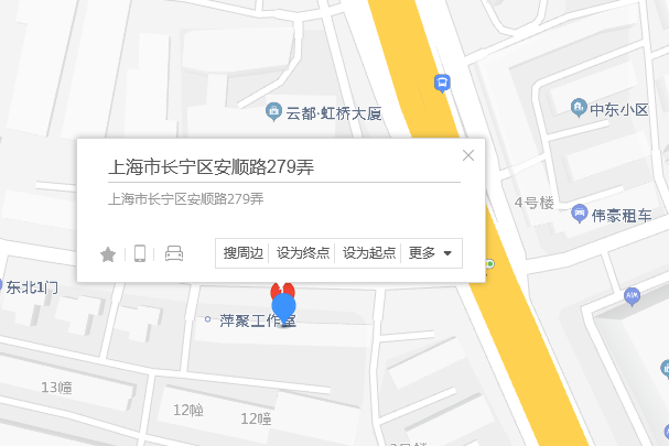 安順路279號 安順路279號