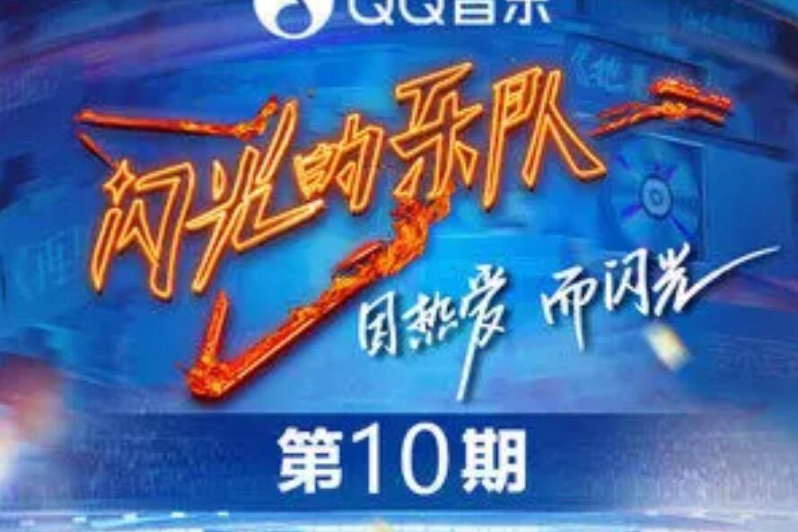 快樂老家(唐漢霄、梁龍、張碧晨、吳莫愁、小鬼演唱歌曲) 快樂老家(唐漢霄、梁龍、張碧晨、吳莫愁、小鬼演唱歌曲)