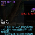魔幻之境(網路遊戲《地下城與勇士》中的稱號) 魔幻之境(網路遊戲《地下城與勇士》中的稱號)