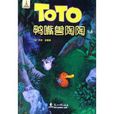 鴨嘴獸陶陶 鴨嘴獸陶陶