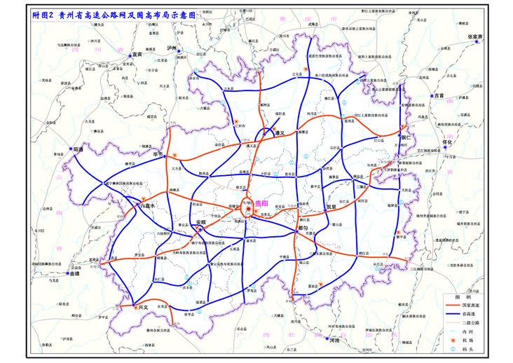 貴州省6橫7縱8聯4環線高速公路規劃網