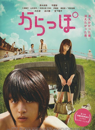 平愛梨 平愛梨