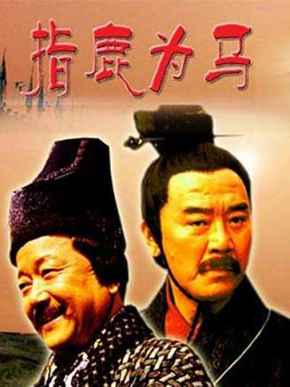 胡軍(中國內地男演員、北京人民藝術劇院演員、一級演員) 胡軍(中國內地男演員、北京人民藝術劇院演員、一級演員)