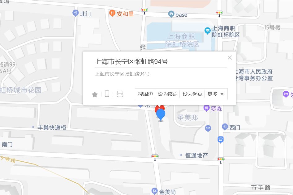 張虹路94號 張虹路94號