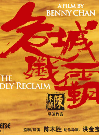 劉挺(中國內地影視男演員) 劉挺(中國內地影視男演員)