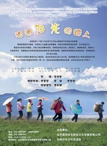 柴蔚 柴蔚