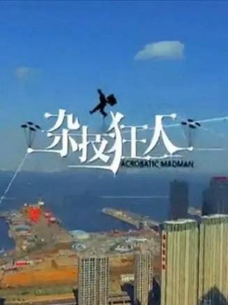 王俏霖 王俏霖