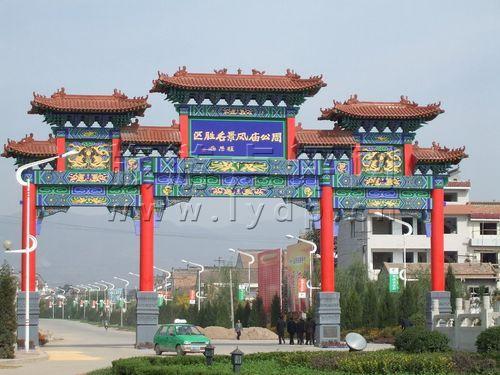 薦樓村 薦樓村