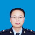 李建新(國家稅務總局博州稅務局紀檢組組長) 李建新(國家稅務總局博州稅務局紀檢組組長)