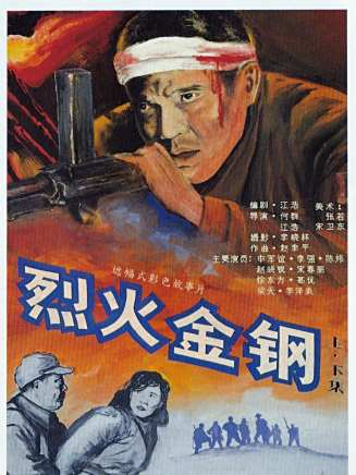 梁天(中國內地男演員、導演、製片人) 梁天(中國內地男演員、導演、製片人)
