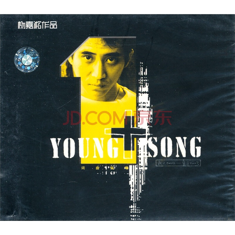 YOUNG+SONG